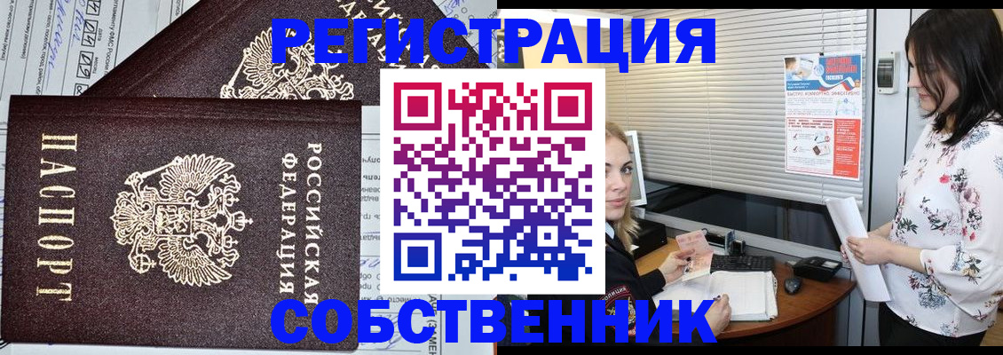 прописка поиск в Вятских Полянах