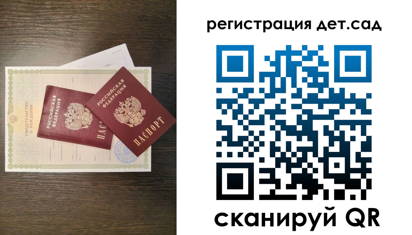 временная регистрация гарантия в Вятских Полянах