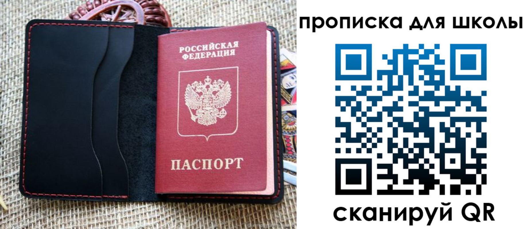 временная регистрация в квартире в Вятских Полянах